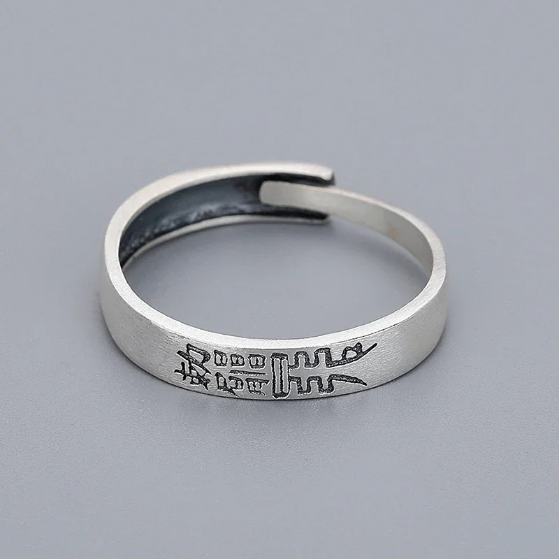 Antiqued 925 Sterling Silver Talisman Engraved Open Ring