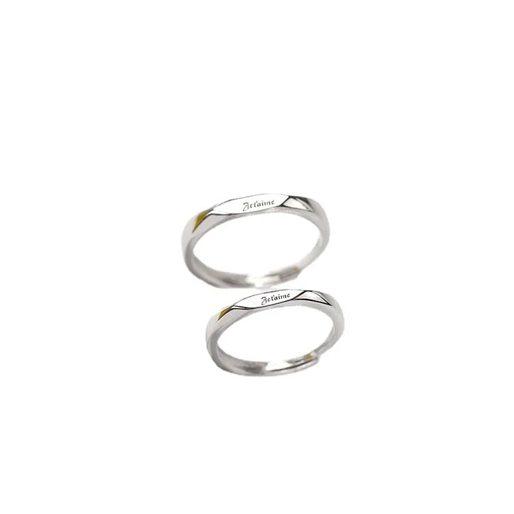 Romantic Engraved Panel 925 Sterling Silver Adjustable Ring