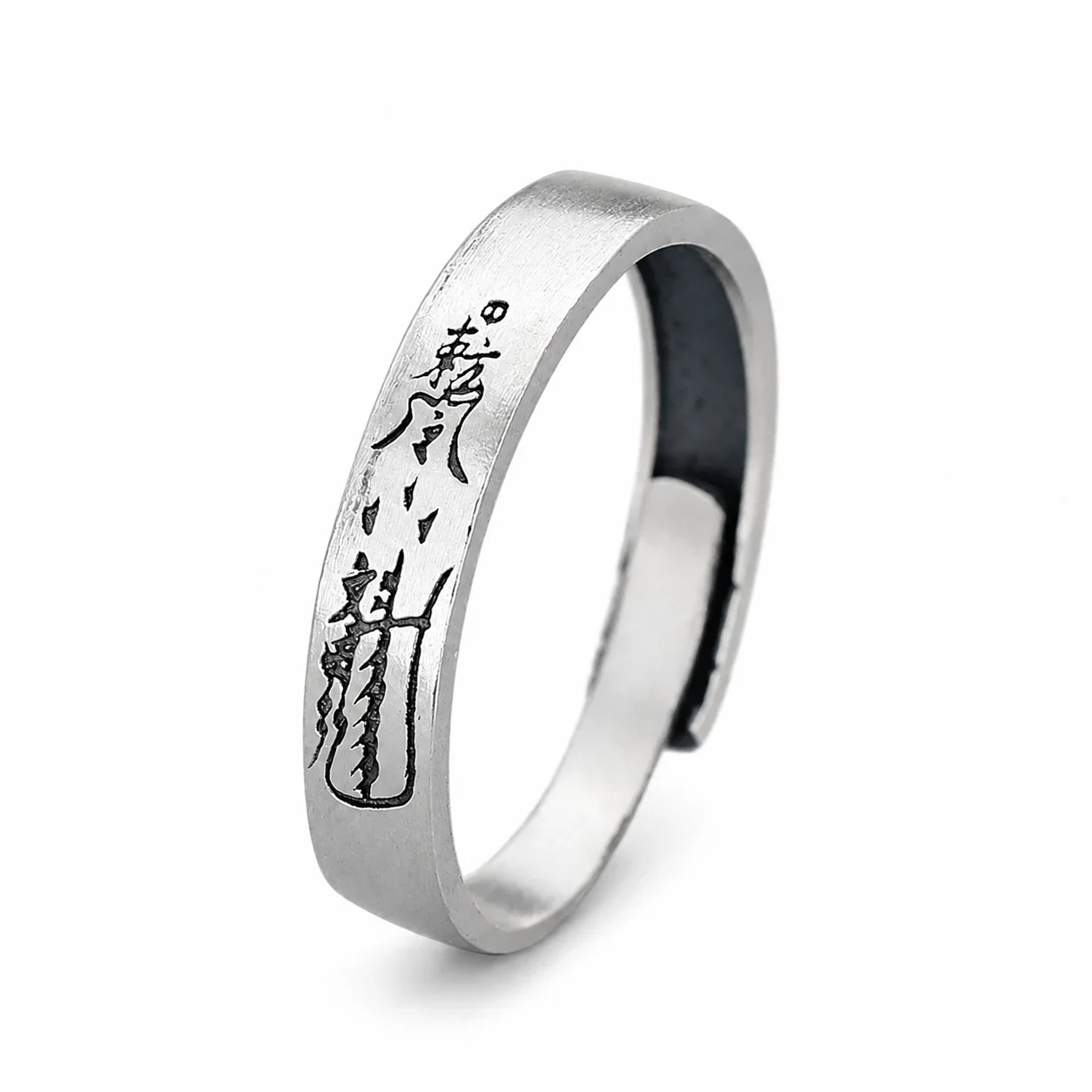 Antiqued Script Engraved Open 925 Sterling Silver Ring