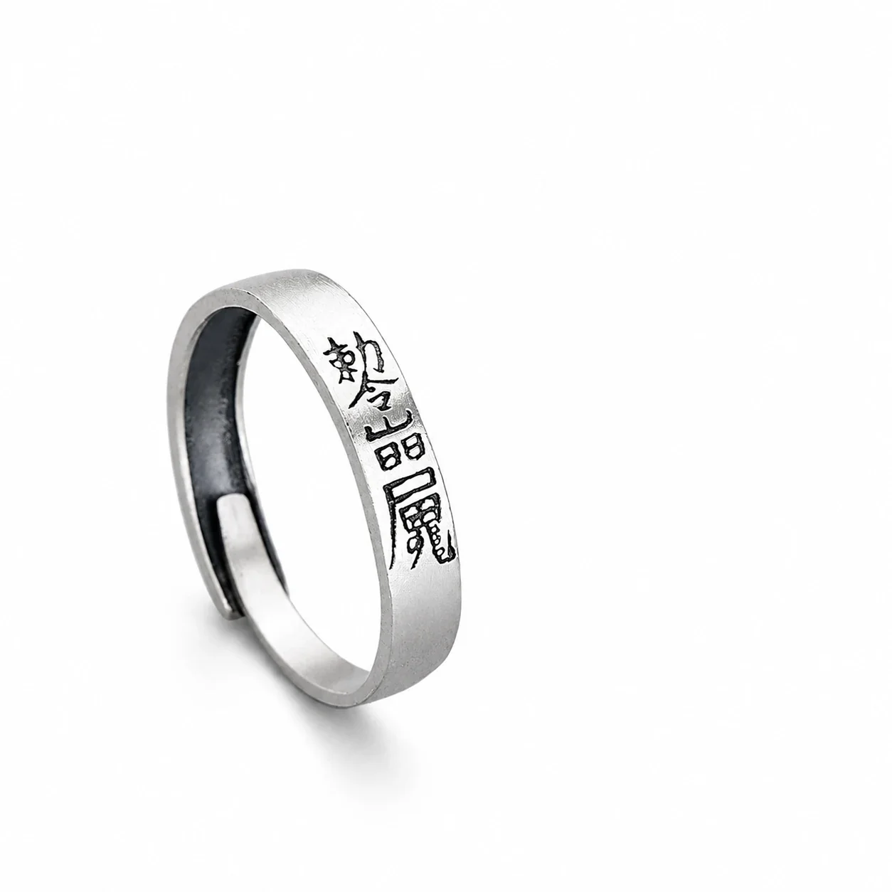 Antiqued Script Engraved Open 925 Sterling Silver Ring