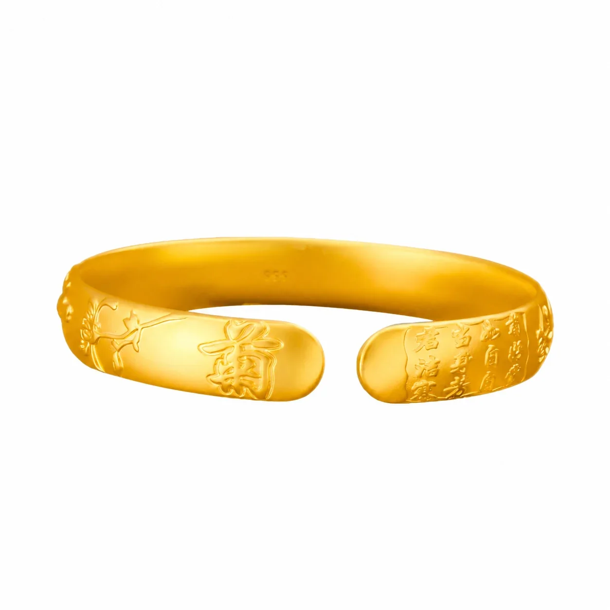 Botanical Gold-Plated Brass Engraved Open Cuff Bangle