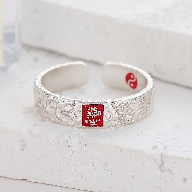 Engraved 925 Sterling Silver Script Seal Open Ring