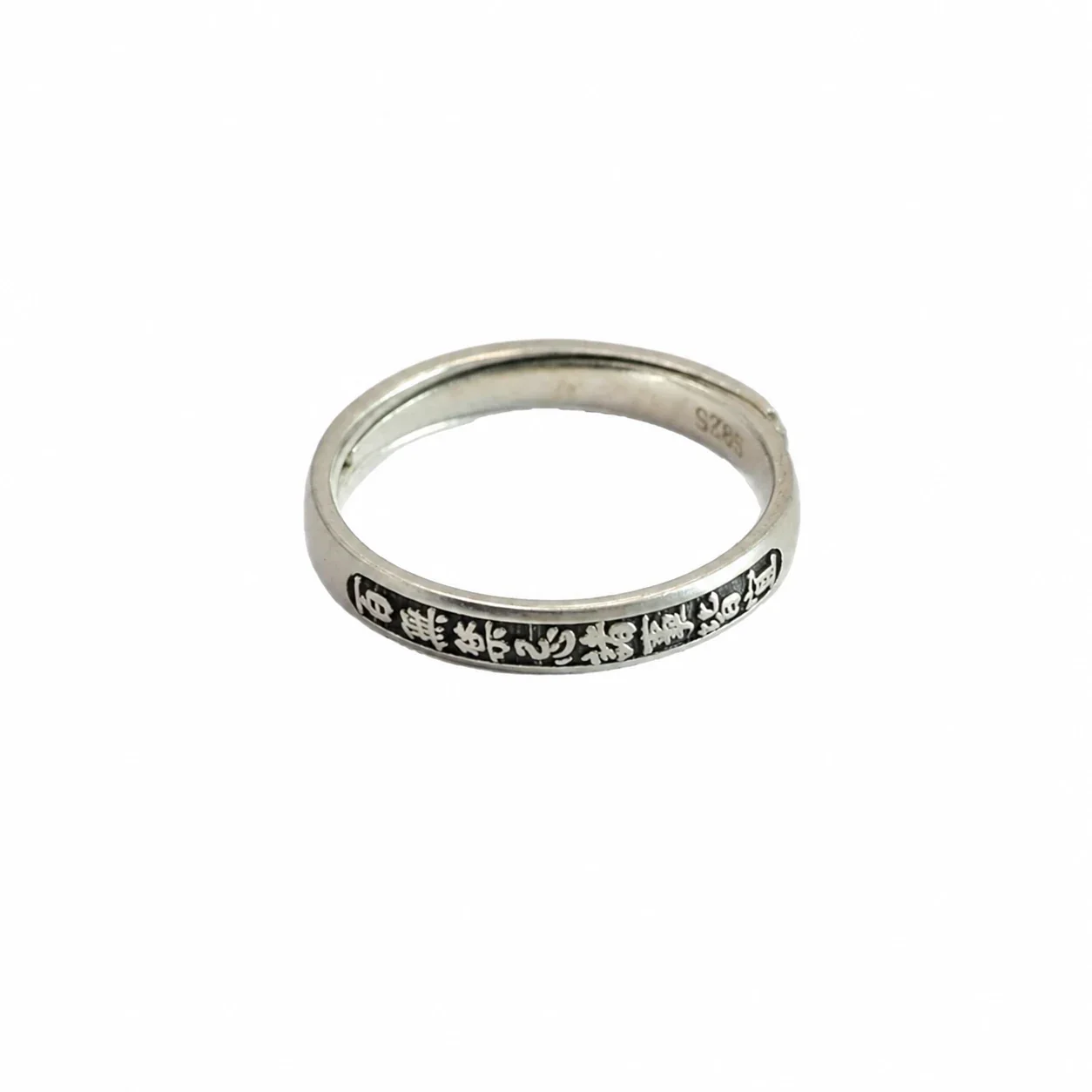 Antique 925 Sterling Silver Inscribed Slim Band Ring