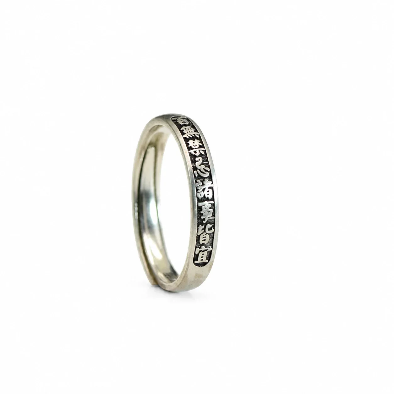 Antique 925 Sterling Silver Inscribed Slim Band Ring
